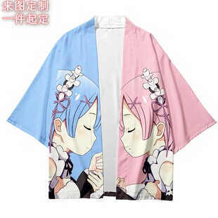 来图定制羽织文字印图印字防晒衣剧本杀服装衣服道袍风衣披风法披