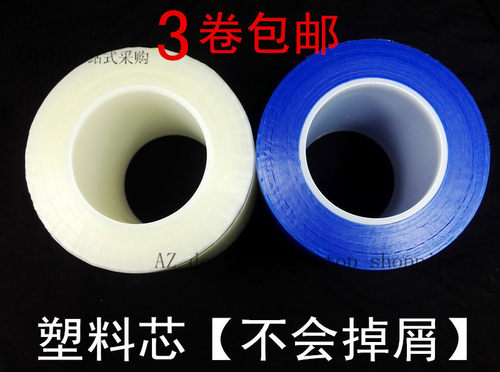 牙科口腔材料 一次性塑料 隔离膜 蓝膜 蓝色保护膜隔离膜 避污膜
