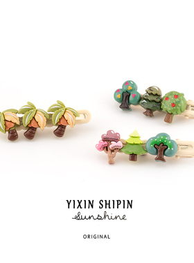 新款网红森系小树发夹小清新百搭简约刘海夹侧边夹鸭嘴夹头饰夹子