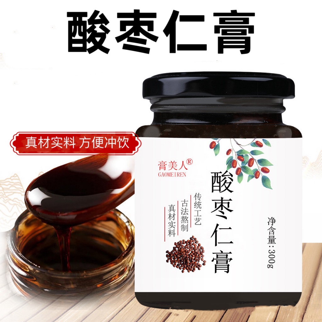 酸枣仁膏百合茯苓膏无添加蔗糖正宗手工晚安帮助改善睡前眠神300g