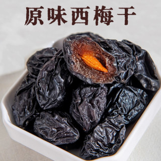 西梅干新疆西梅干无添加蔗糖加州原味风干孕妇零食果脯蜜饯果干