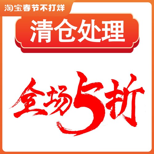 蓝旗鱼路亚饵中国清仓特价便宜