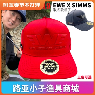 新款simms防晒透气路亚帽钓鱼帽