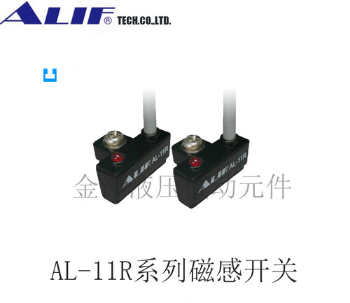 元利富alif磁性开关亞德客