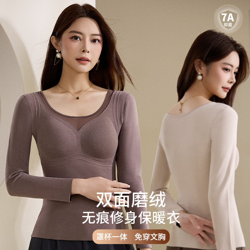 第二代果冻提拉石墨烯保暖背心冬季柔软自带杯垫保暖内衣长袖,女士内衣/男士内衣/家居服,保暖背心,淘宝优惠券,粉丝福利购,淘宝优惠卷