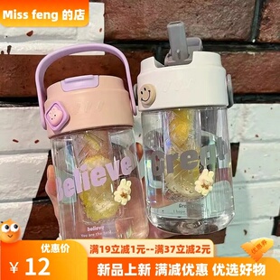 水杯女生高颜值式咖啡吸管杯新款带茶隔学生可爱杯子