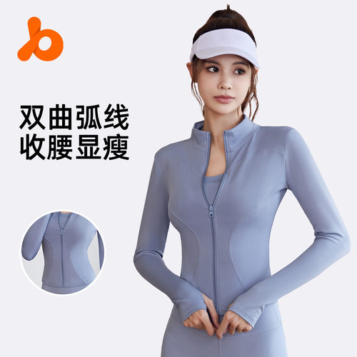 春秋显瘦收腰透气长袖跑步外套女