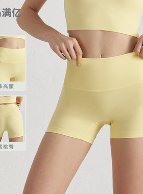 瑜伽服短裤套装女夏提臀高腰紧身跑步健身骑行裤三分运动中热裤