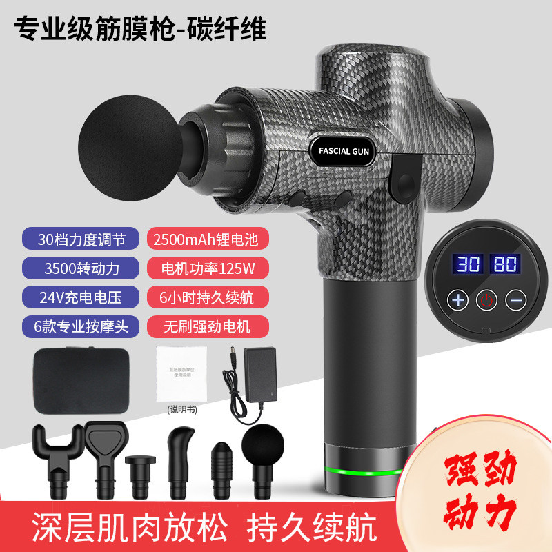 专业级筋膜枪肌肉按摩器仪棒迷你颈膜枪肌膜枪静音颈椎腰部背部