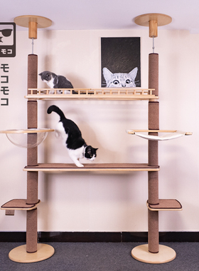 MOKO大型通天柱猫爬架猫抓柱双通天柱猫走廊跳板猫玩具