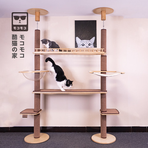 MOKO大型通天柱猫爬架猫抓柱双通天柱猫走廊跳板猫玩具