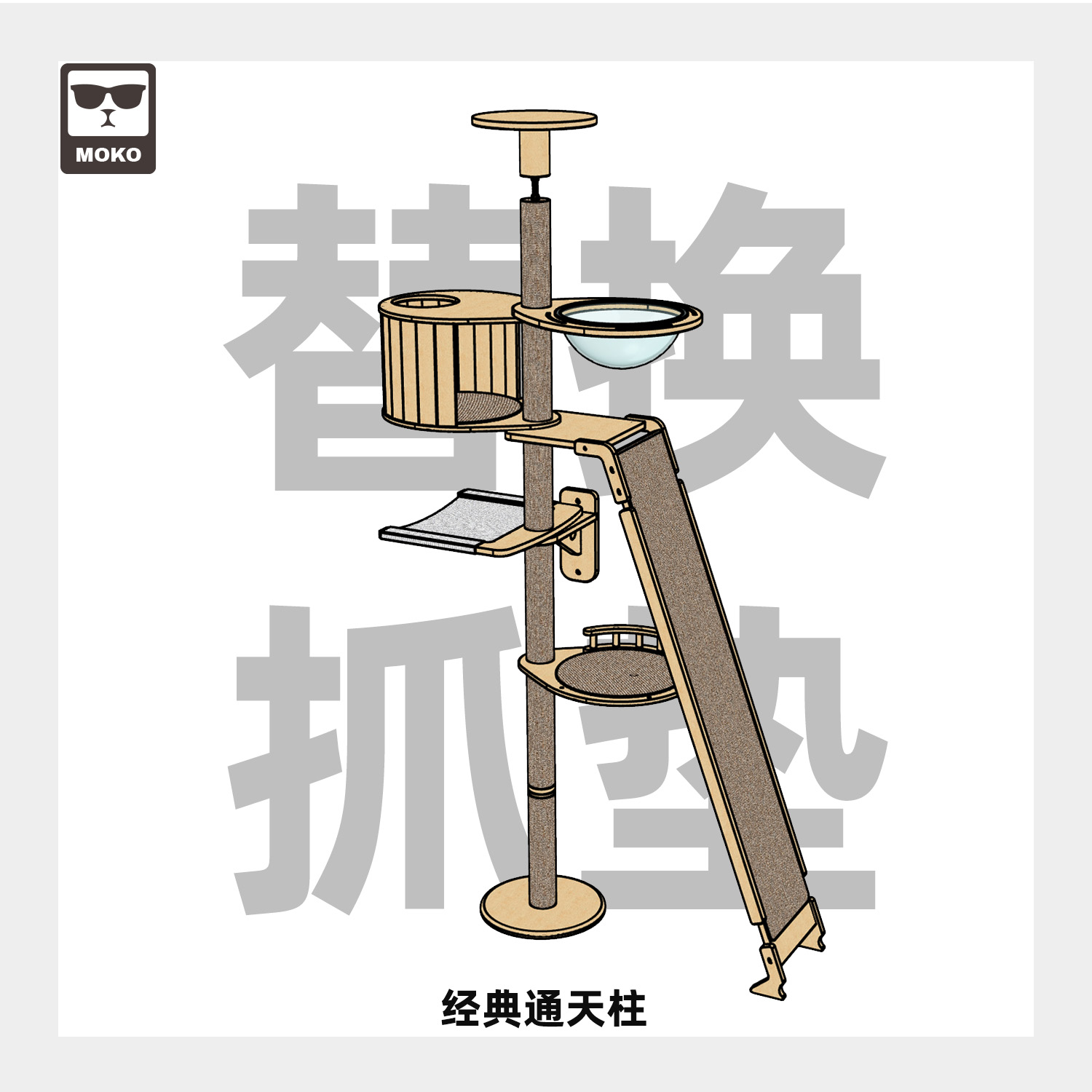 实木猫窝猫树一体大型豪华别墅
