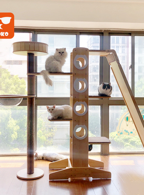 moko猫爬架大型猫树猫窝通天柱猫塔组合加宽猫抓板别墅包邮