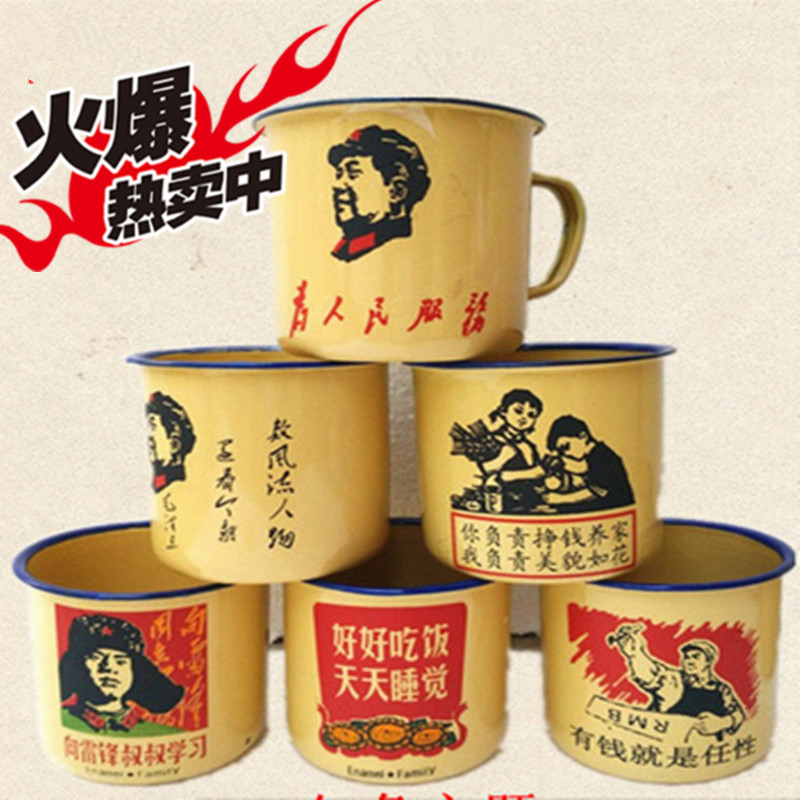 小号搪瓷杯 毛爷爷水杯 老式瓷缸茶缸 怀旧复古搪瓷杯子铁杯 无盖|msdalam kategori pinggan mangkuk, Cup/cawan/cerek, Mug - dari Buy2taobao.com untuk memberikan perkhidmatan ejen Taobao profesional membeli