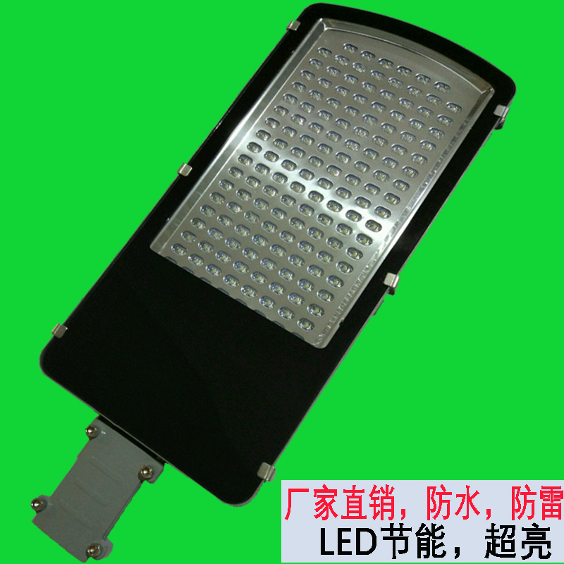 led户外防水照明挑臂节能路灯头