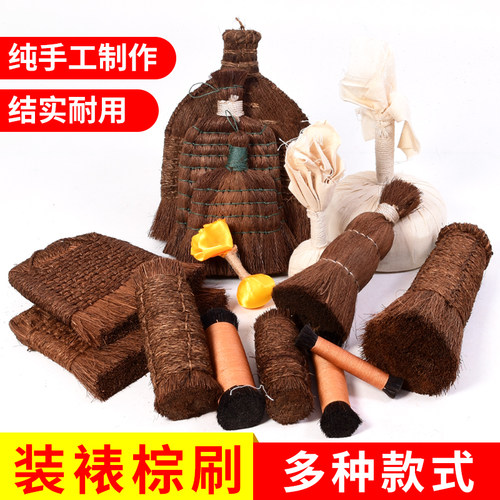 碑帖拓片字画装裱专用棕刷平头带把刷子棕老虎拓印大中小拓包工具