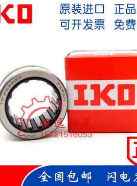 进口IKO滚针轴承 TR 385230 405520 425630 455930 486230 506430