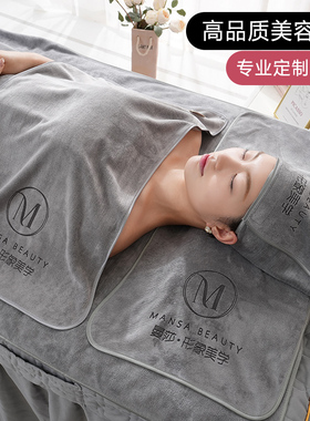 美容院毛巾美容院专用包头巾皮肤管理铺床开洞大浴巾定制印LOGO