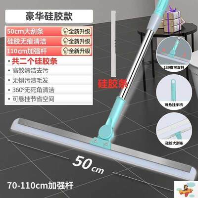 W水器扫地家用理家扫把地刮清理卫生间地板浴室头发地头神器厕所