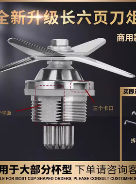 黑马破壁料理机962c配件刀俎920商用豆浆机Q8破壁机刀组刀片986