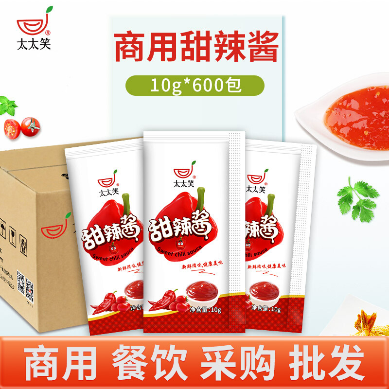 太太笑凉拌鸡排手抓饼