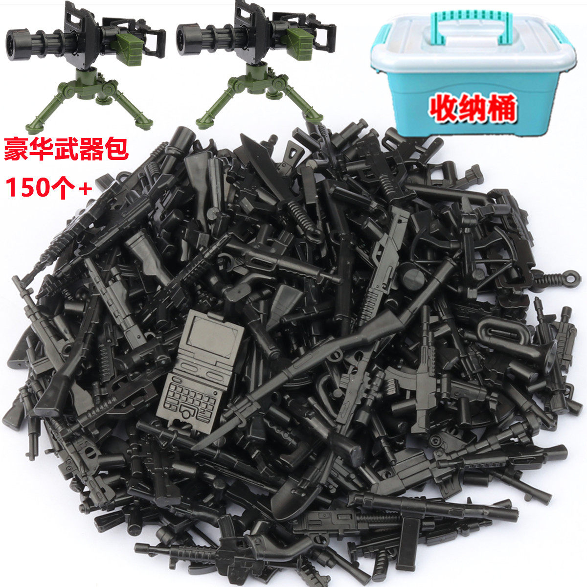 乐高军事人仔moc特种兵特警绝地求生小人偶武器拼装小模型枪玩具