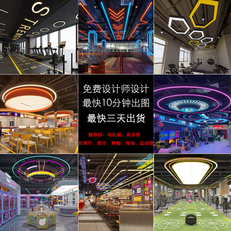 led字母灯健身房异形灯商场网咖电玩城商业街工业风六边形造型灯,家装灯饰光源,商用吊灯,淘宝优惠券,粉丝福利购,淘宝优惠卷