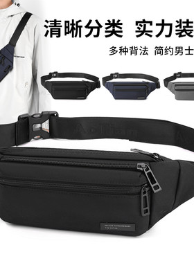 跑步健身防水运动休闲腰包
