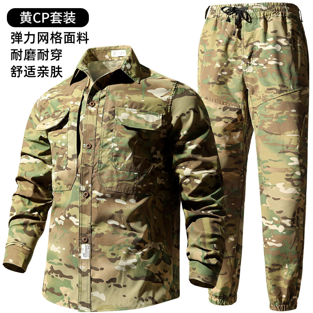 耐磨带弹力透气薄款休闲服