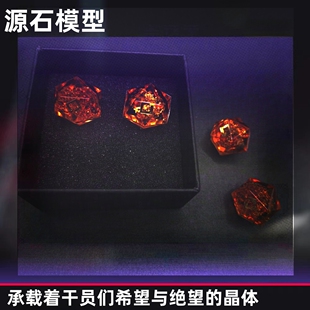 明日至纯源石模型cos道具方舟合成玉钥匙扣挂件桌面摆件礼物周边