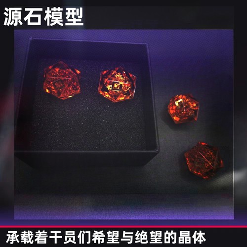 手工制作明日方舟源石模型摆件