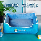大型犬宠物狗窝中型泰迪比熊小型犬四季 通用可拆洗耐咬不粘毛猫窝