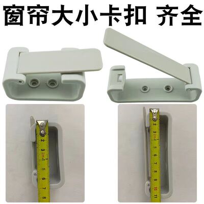 窗帘卡扣客车挂钩滚珠