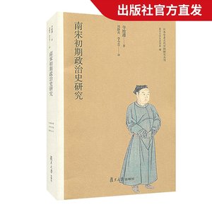 【日本中国史图片】近期1800组日本中国史图
