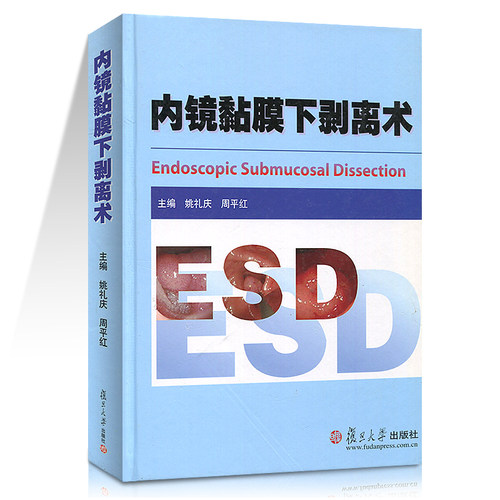 178元 临床医学 医学教材