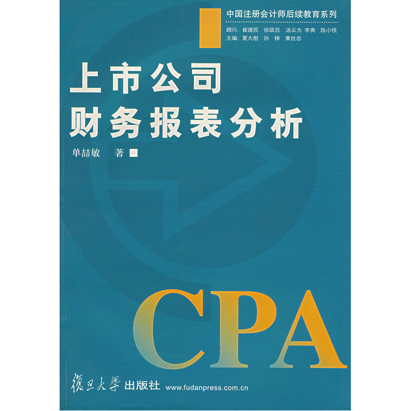 35元 上市公司财务