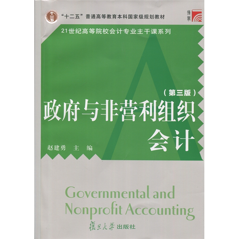 56元 专科教材 经济管理类