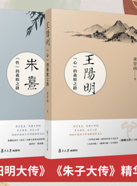 朱熹: