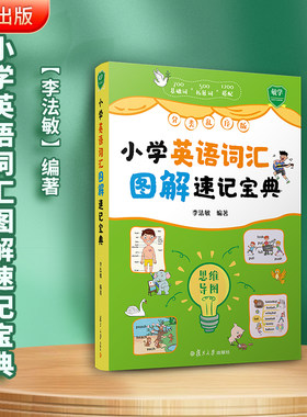 敏学【附点读课件下载】
