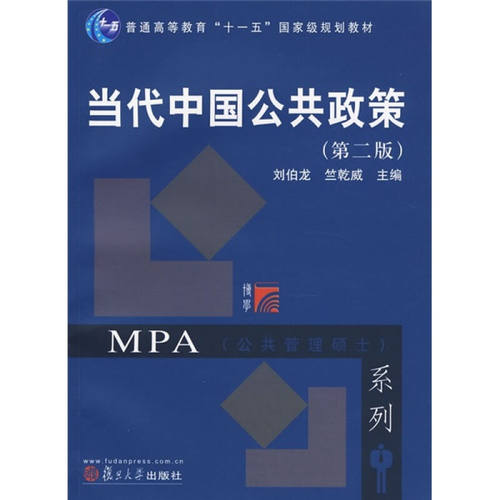 31元 刘伯龙
