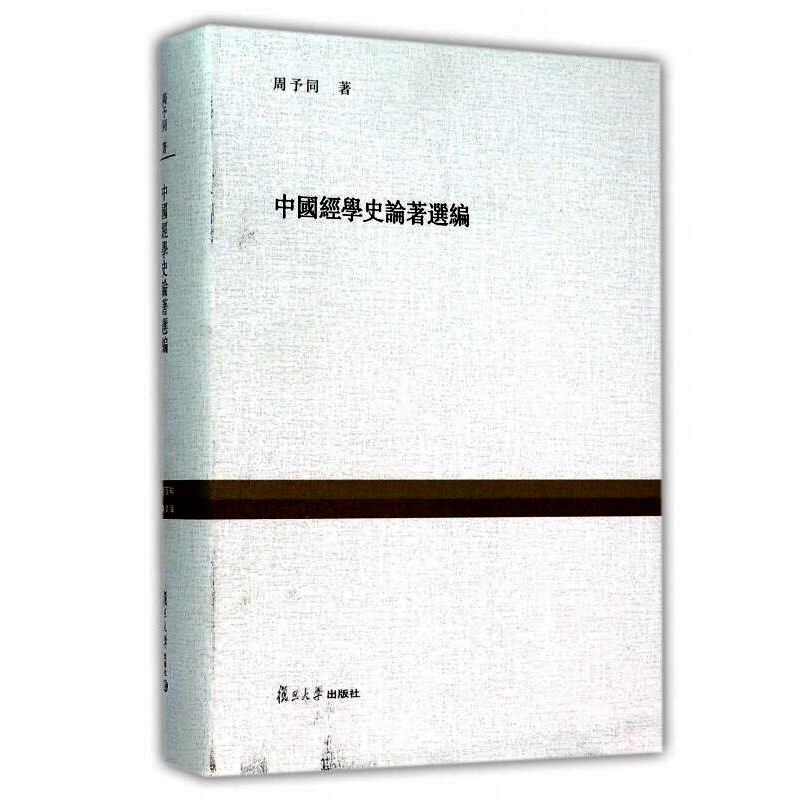98元 文化研究 哲学文化