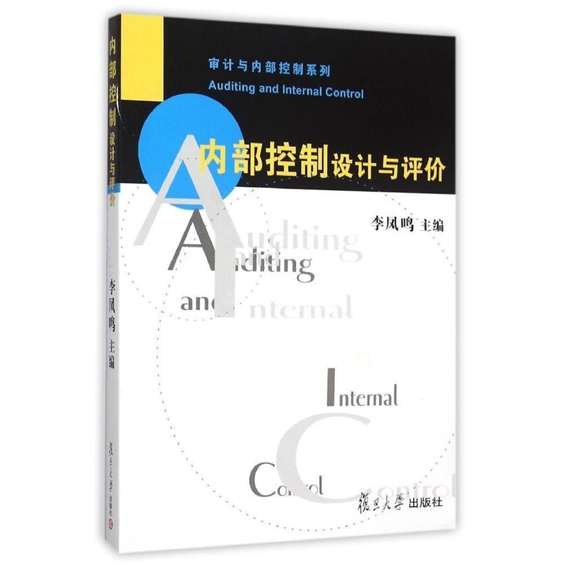 39元 财务会计 社科经管 畅销书籍