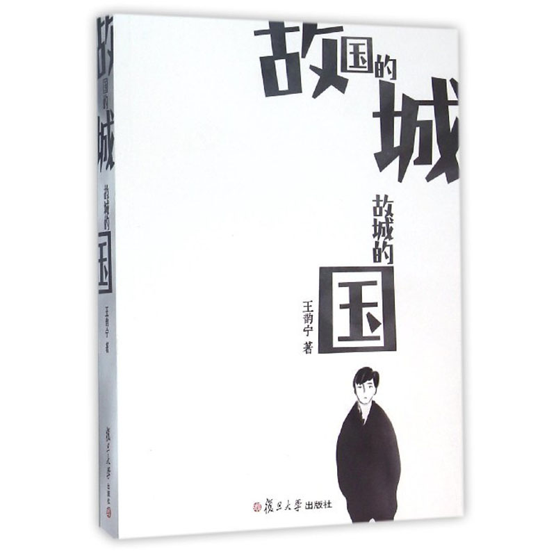 38元 诗歌词曲 当代文学