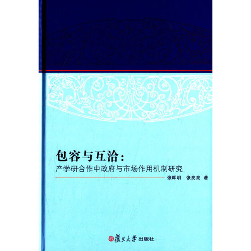 32.8 经济 社科经管