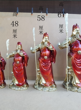 纯铜关公神像供奉关二爷招财摆件