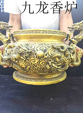 铜香炉纯铜家用室内寺院九龙香炉