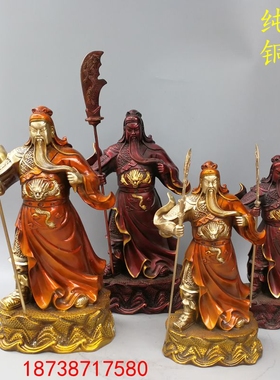纯铜供奉关羽佛像镇宅人物武财神