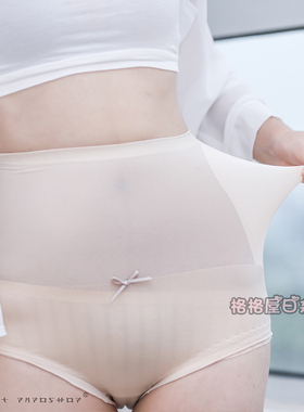 PAPOSHOP日系性感高腰内裤女纯棉裆高弹收腹提臀暖宫无痕三角短裤