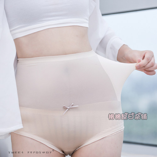 日系性感高腰内裤女PAPOSHOP纯棉