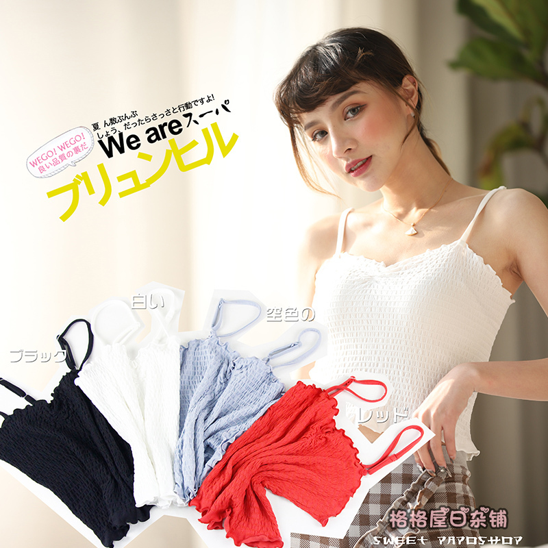 PAPOSHOP日系吊带背心女夏外穿修身大码显瘦打底衫无袖内搭上衣薄